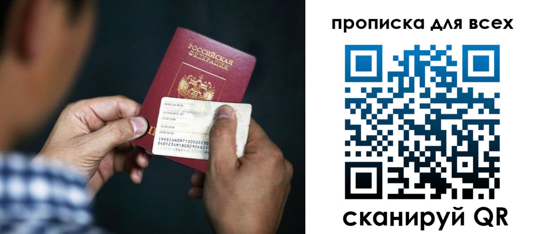 временная регистрация адрес в Ефремове