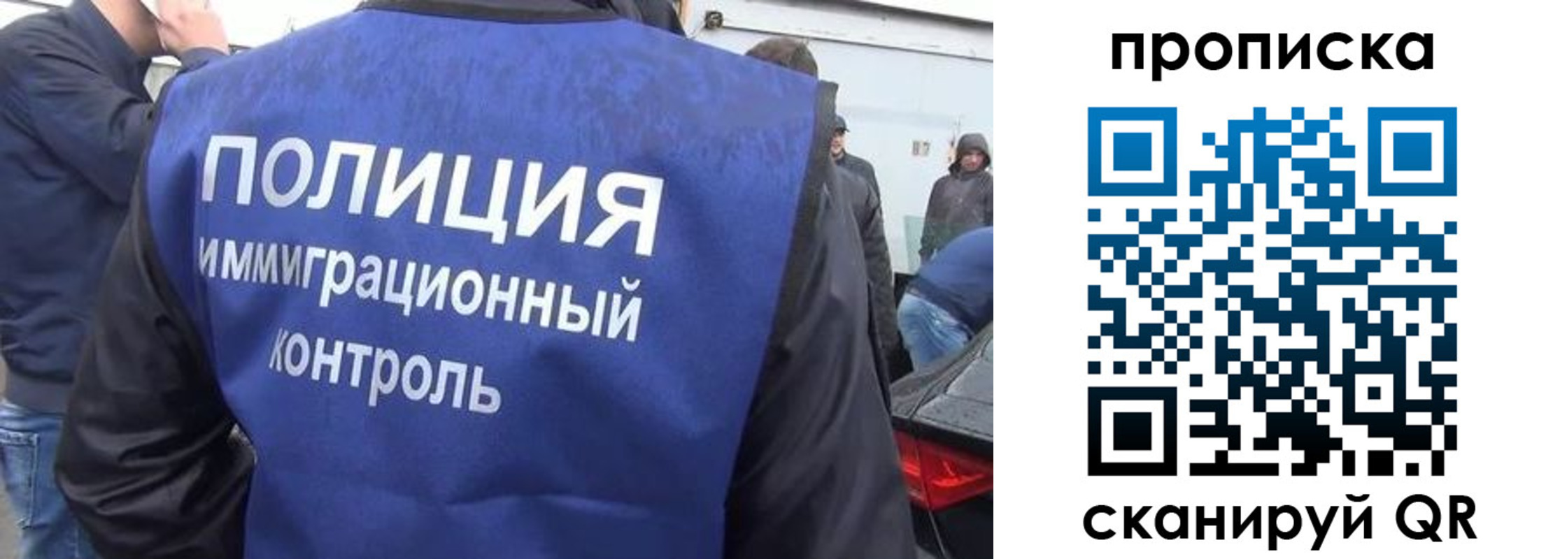 временная прописка в Ефремове