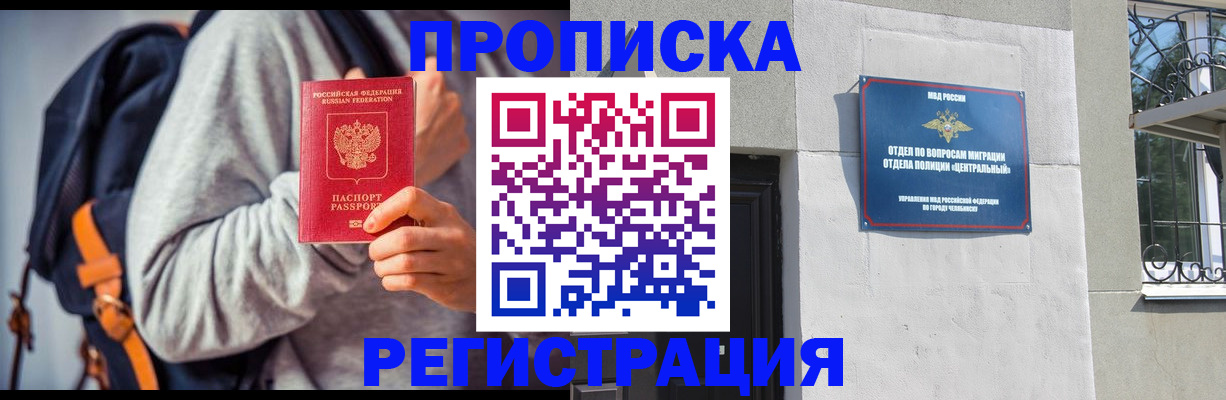 временная регистрация надежно в Ефремове